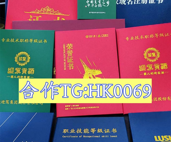 津城证件制作
